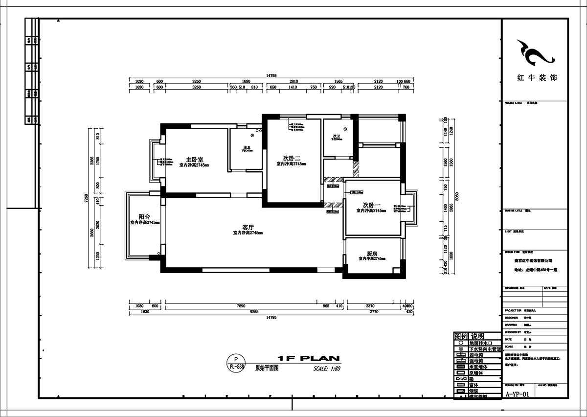刘小勇｜映月溪山3-1305-119㎡-新中式风格｜3室2厅2卫｜新房装修｜定制家￥159000｜全包15